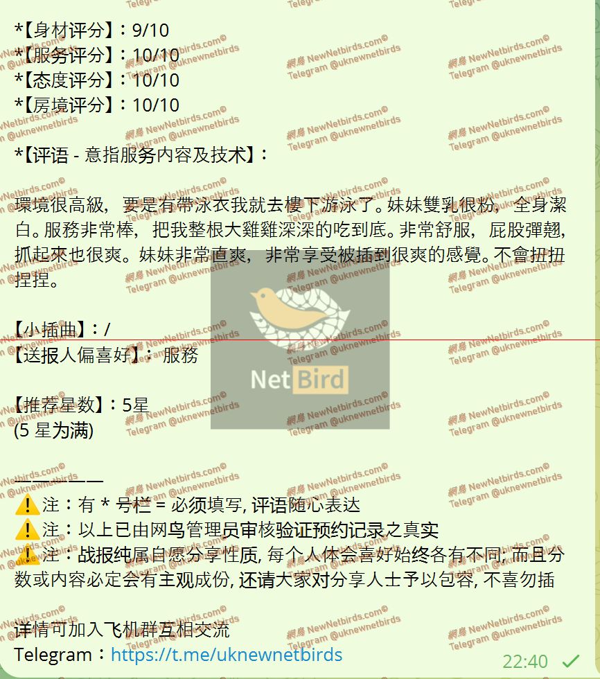 戰號 916 2.jpeg